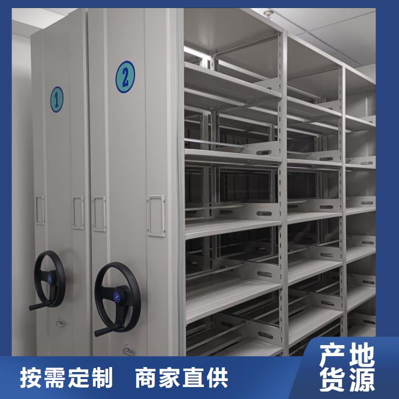 言必信果【澤信】直列式檔案密集架