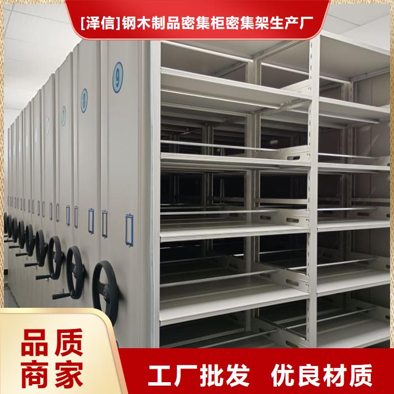 性价比高的档案架厂家