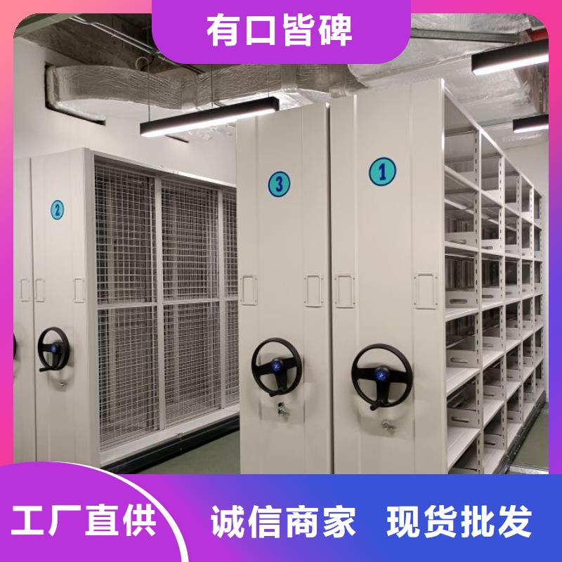 全封閉移動密集架廠家直銷-庫存充足