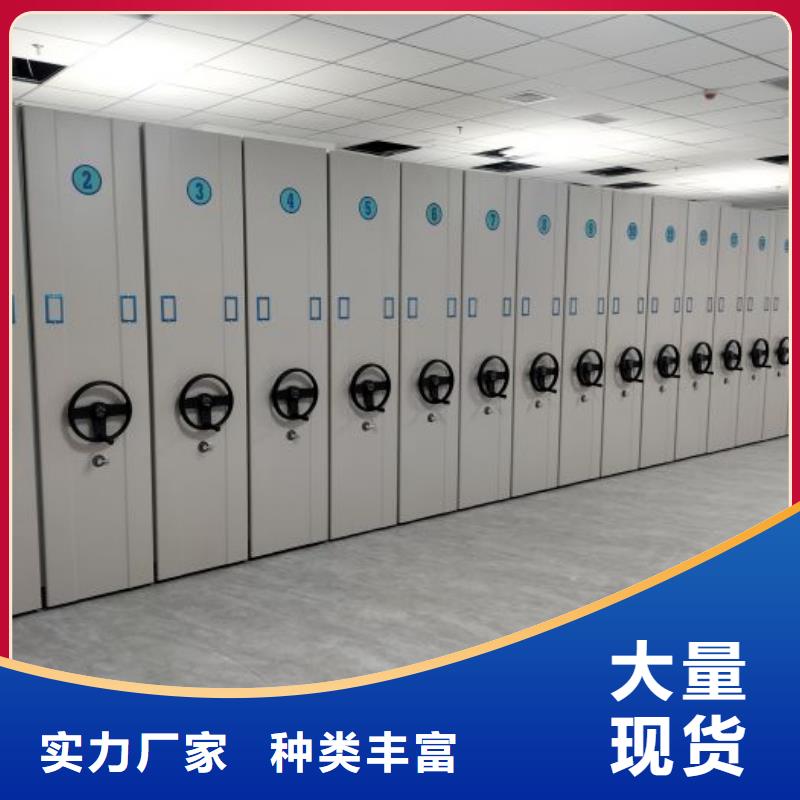重信誉不锈钢密集架供货厂家