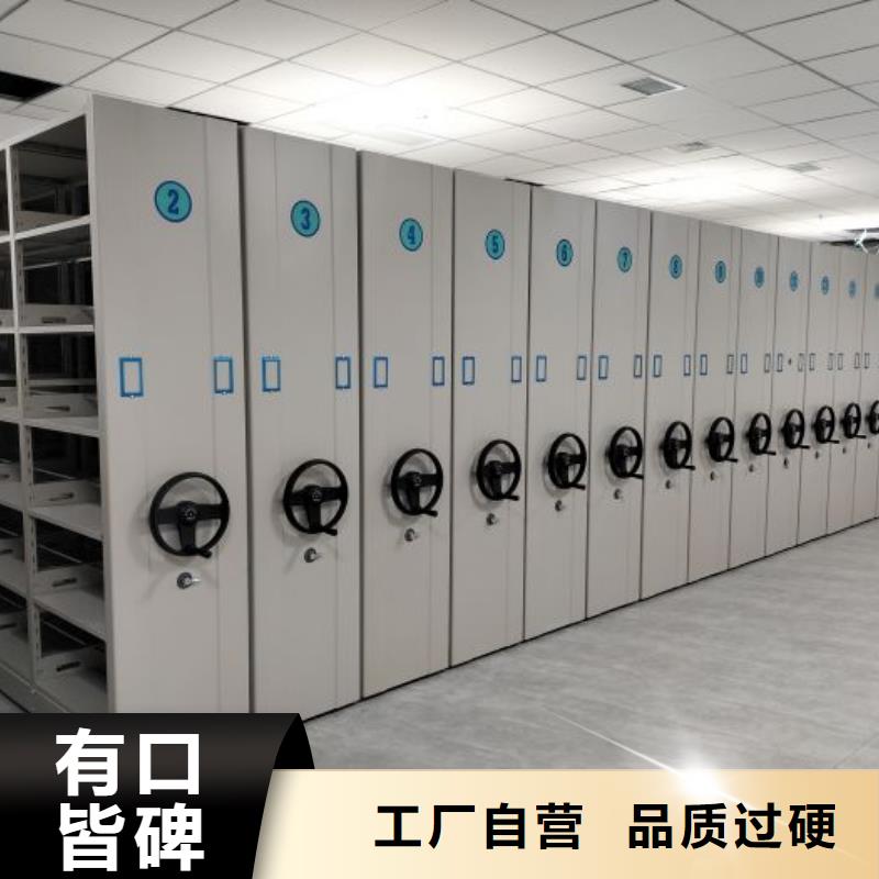 樟木密集柜优质生产厂家