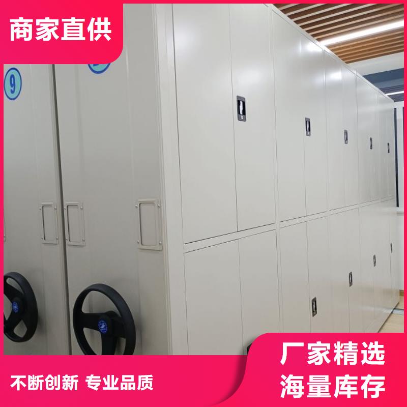 代理商【澤信】底圖密集架