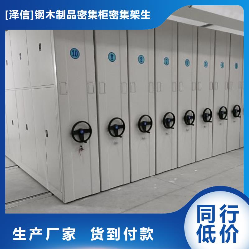 代理商【澤信】底圖密集架