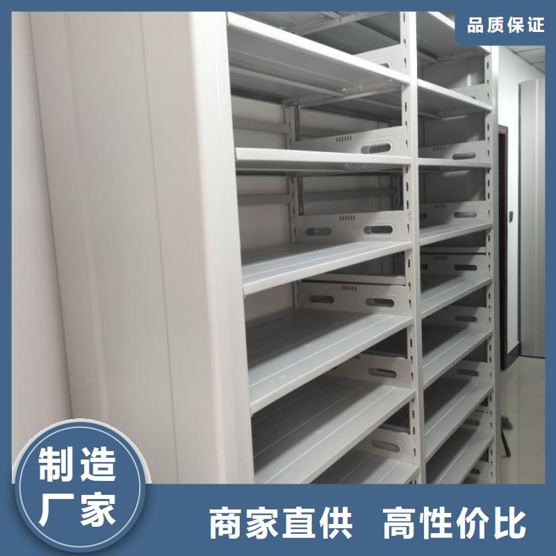 發貨速度快的檔案室用移動密集柜生產廠家