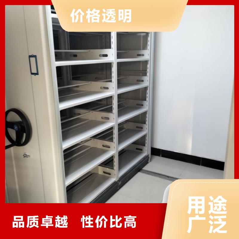 创造变化【泽信】密集架图书柜