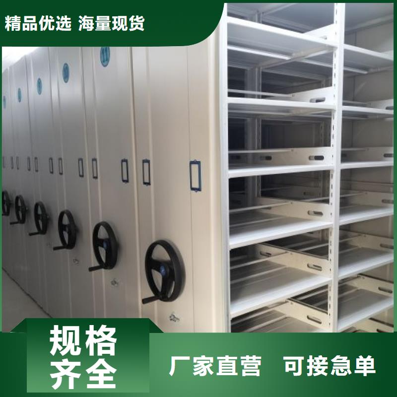 档案密集移动架现货批发