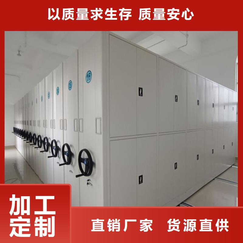 密集型档案移动柜-密集型档案移动柜重信誉厂家