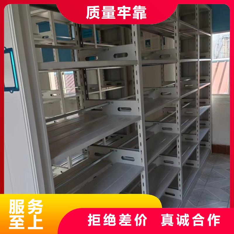 档案室密集架厂家-视频-档案室密集架厂家_陕西省宝鸡市市场覆盖太白|岐山|安康|汉中|铜川|延安等