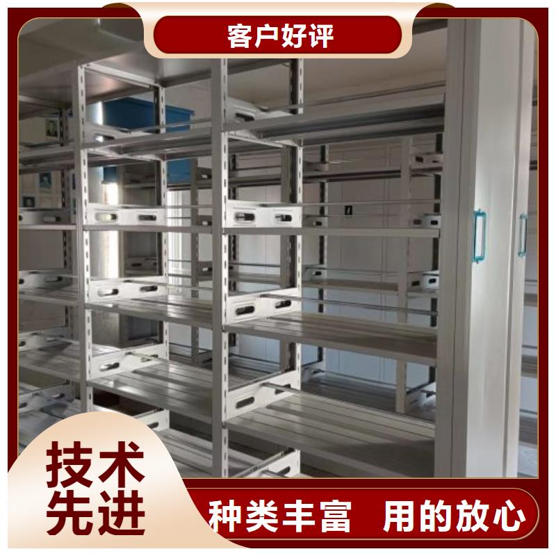 言必信果【澤信】直列式檔案密集架