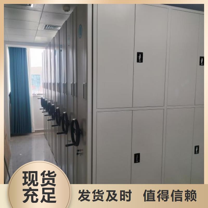密集式移動檔案柜-可送貨上門