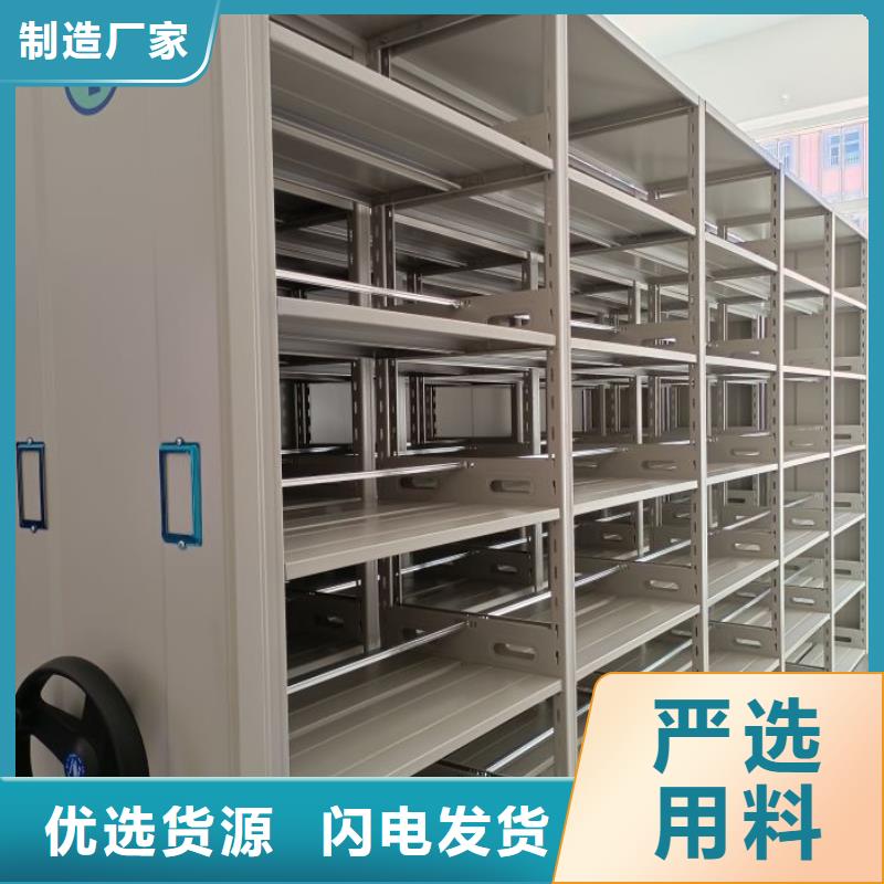 防磁密集架价格