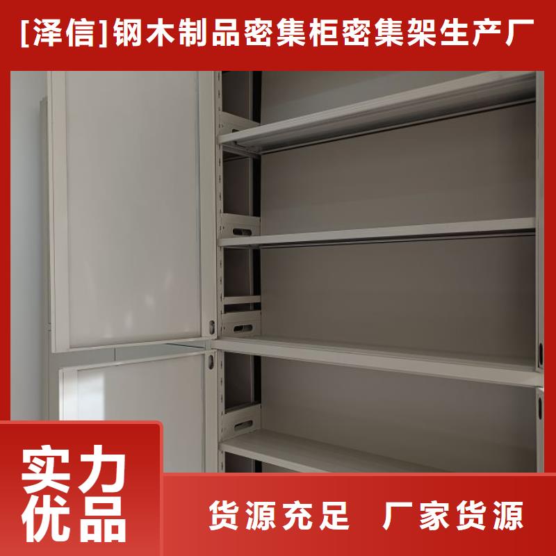 哪里有銷售【澤信】會計密集柜
