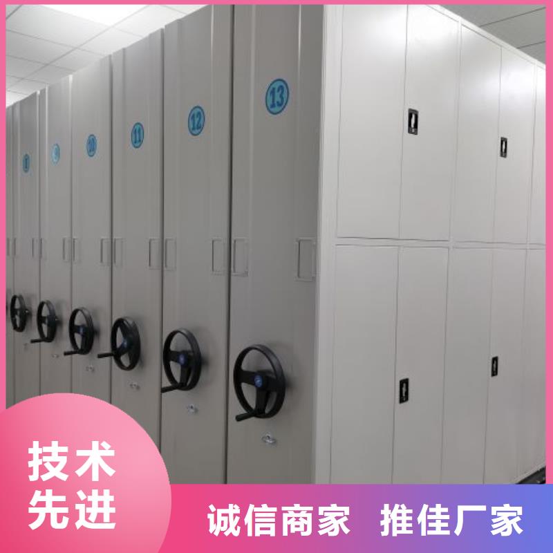 務實發展【澤信】卷宗檔案密集架