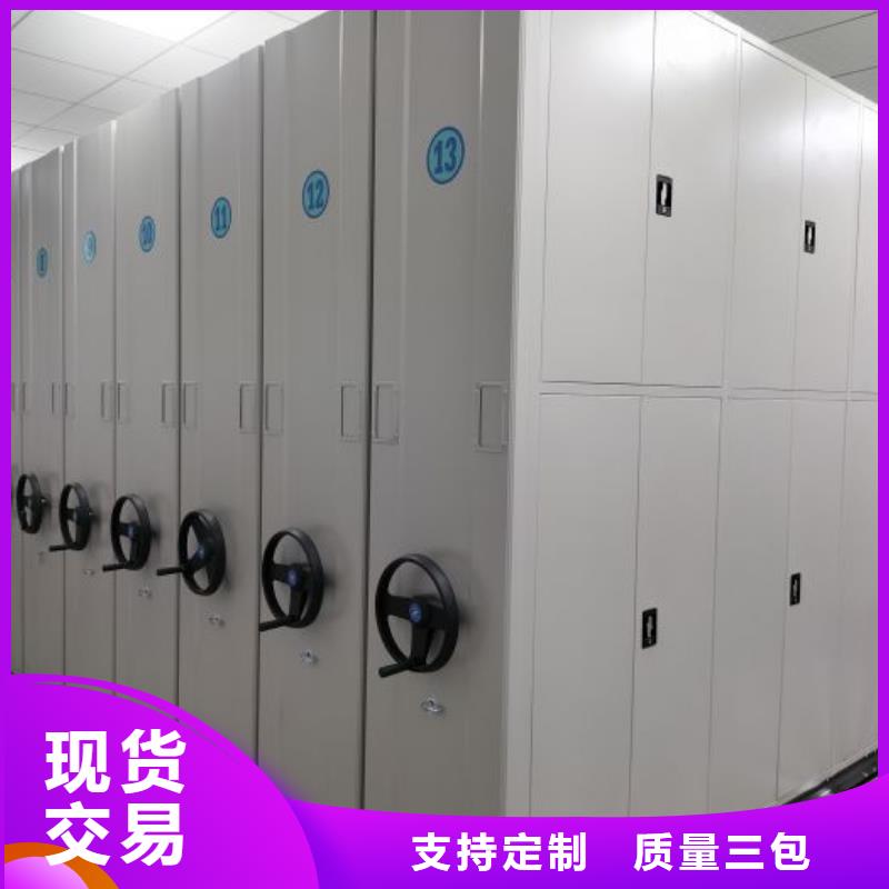 档案室密集架厂家-视频-档案室密集架厂家_陕西省宝鸡市市场覆盖太白|岐山|安康|汉中|铜川|延安等