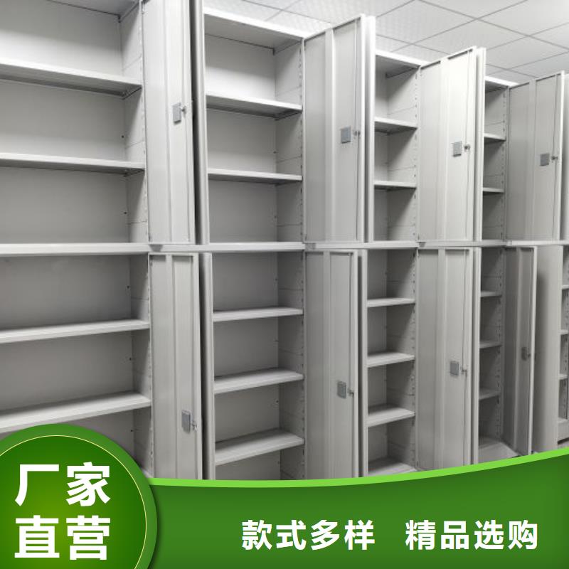 言必信果【澤信】直列式檔案密集架