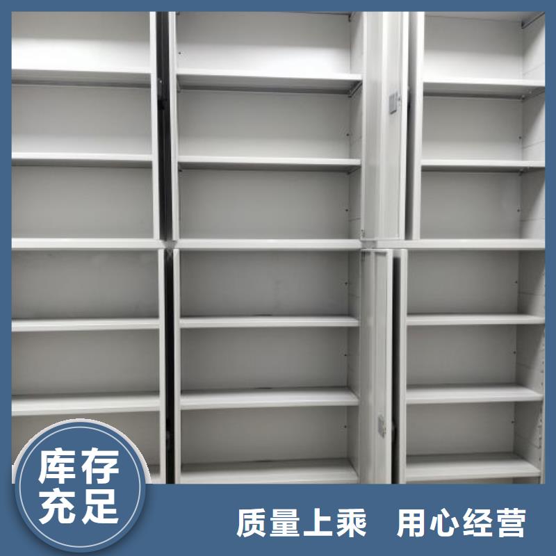創(chuàng)造變化【澤信】密集架圖書(shū)柜