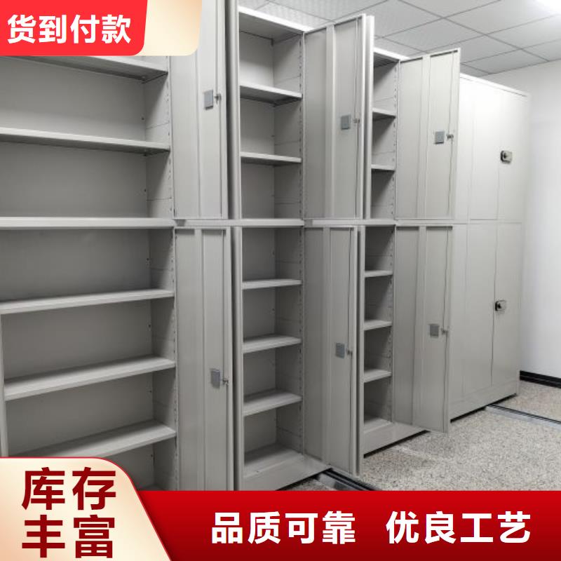 共存共贏【澤信】倉庫密集貨架