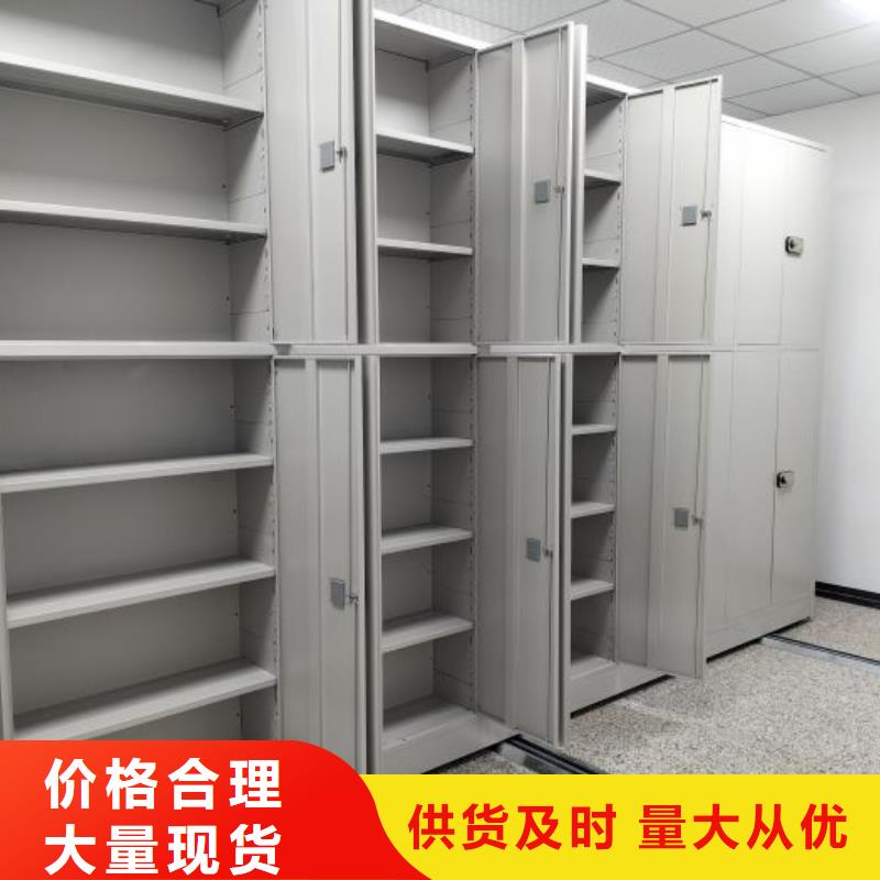 感謝光顧【澤信】憑證移動密集架