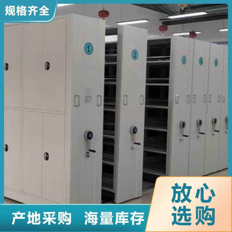 智能电动密集柜生产厂家