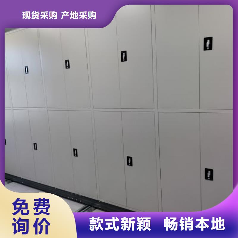 档案室手动密集架厂家地址