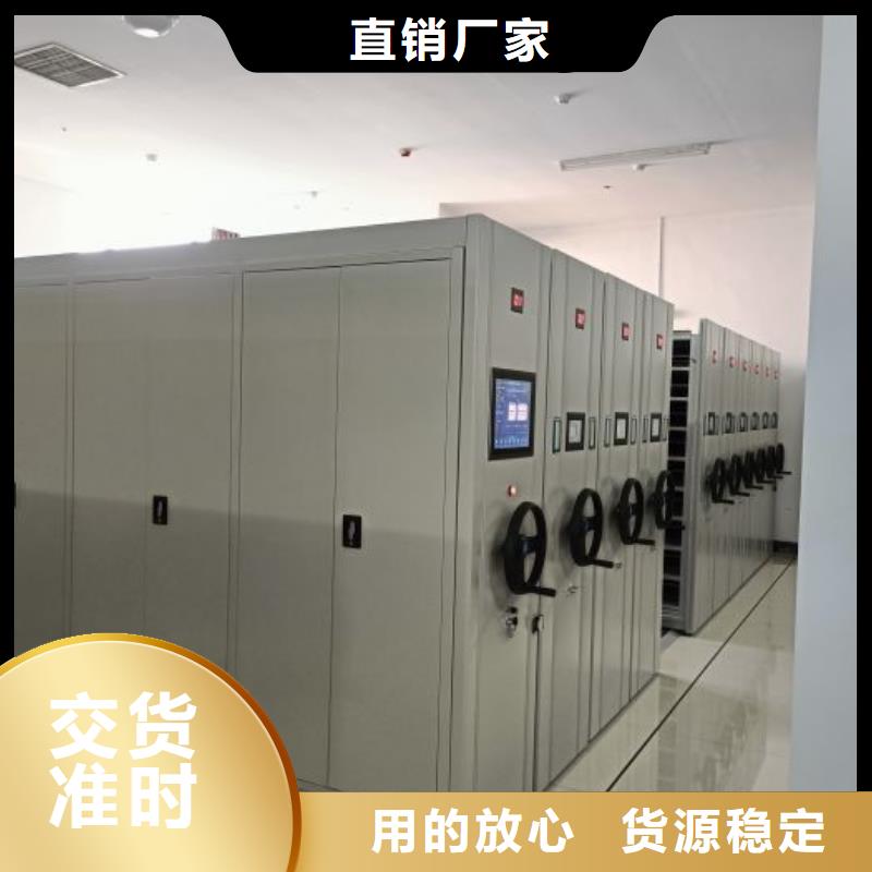 免费送货【泽信】移动密集档案架