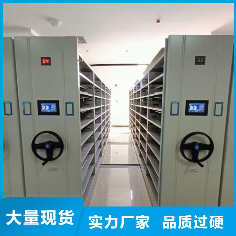 保密资料柜公司_[泽信]钢木制品密集柜密集架生产厂家