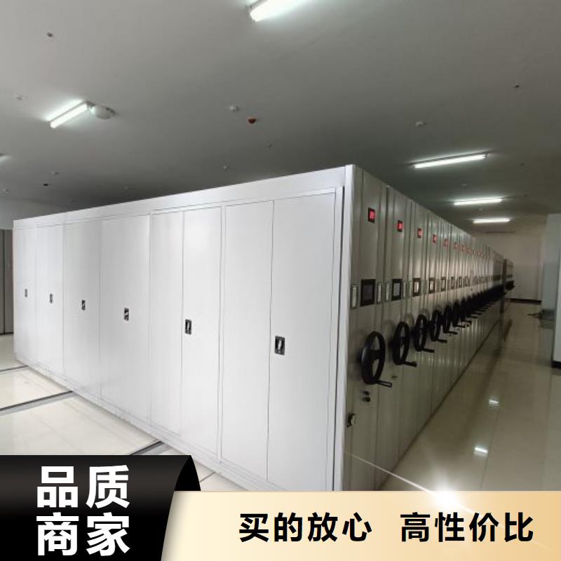 平等互利【澤信】檔案館資料密集柜