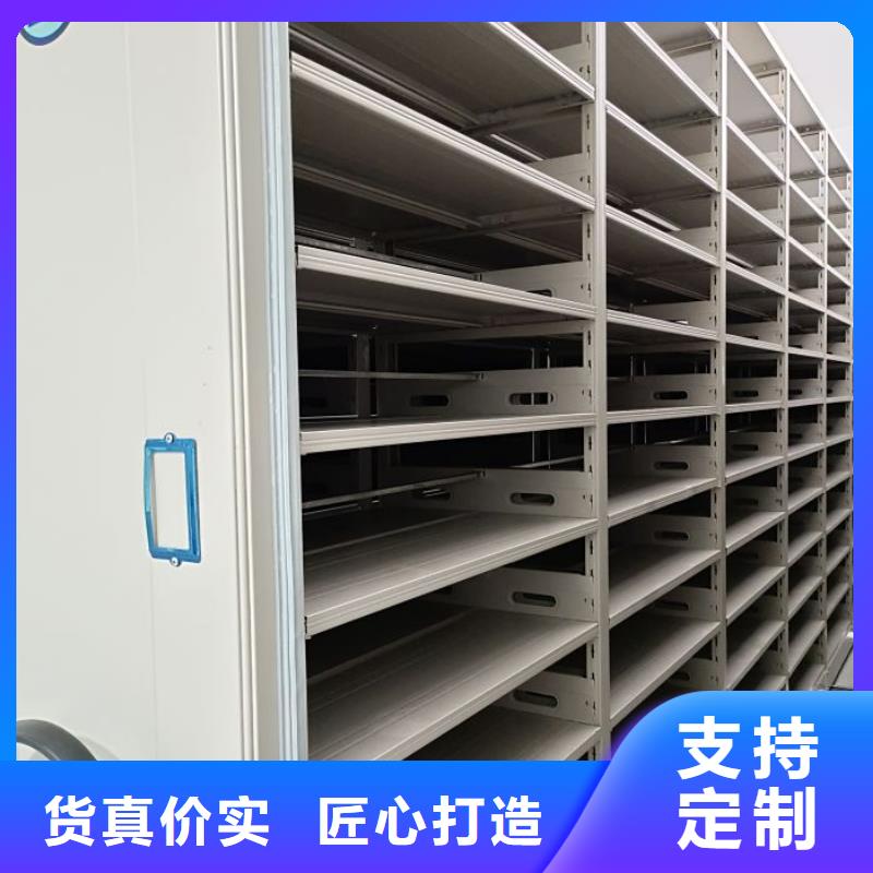 共存共贏【澤信】倉庫密集貨架