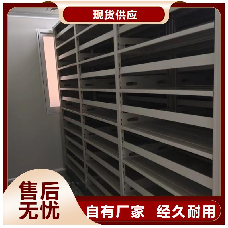档案资料库密集架定做-档案资料库密集架厂