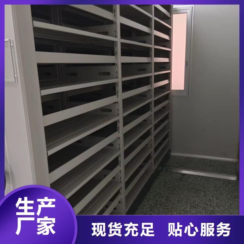 档案资料库密集架定做-档案资料库密集架厂