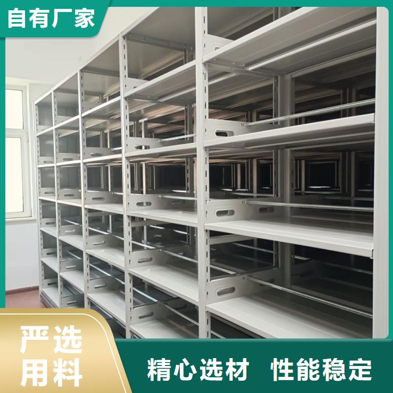 密集手动档案柜质量有保证