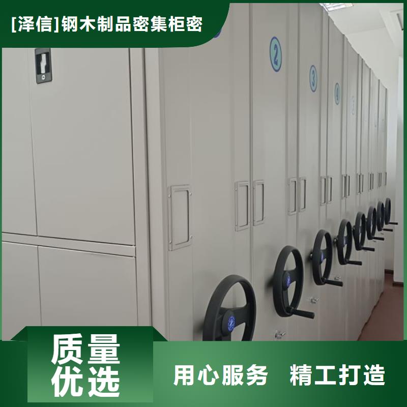 档案密集移动架现货批发