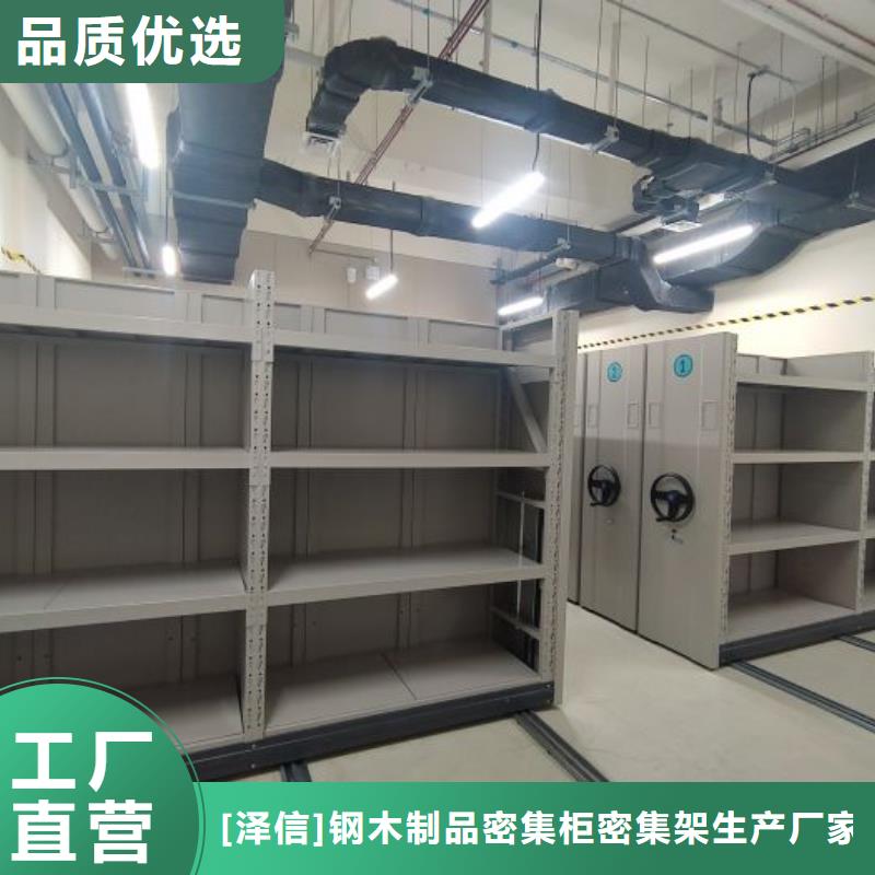 產品的基本常識【澤信】手搖式檔案密集架