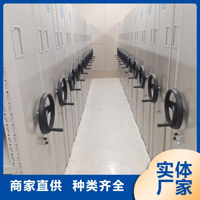 档案密集移动架现货批发