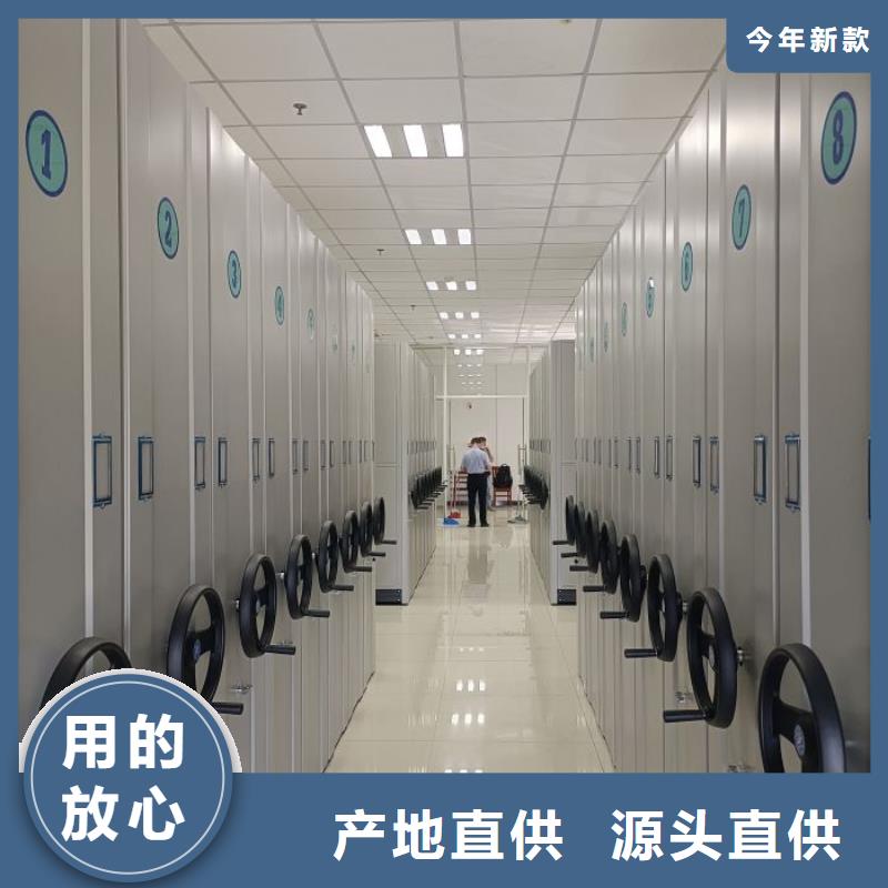 平等互利【澤信】檔案館資料密集柜
