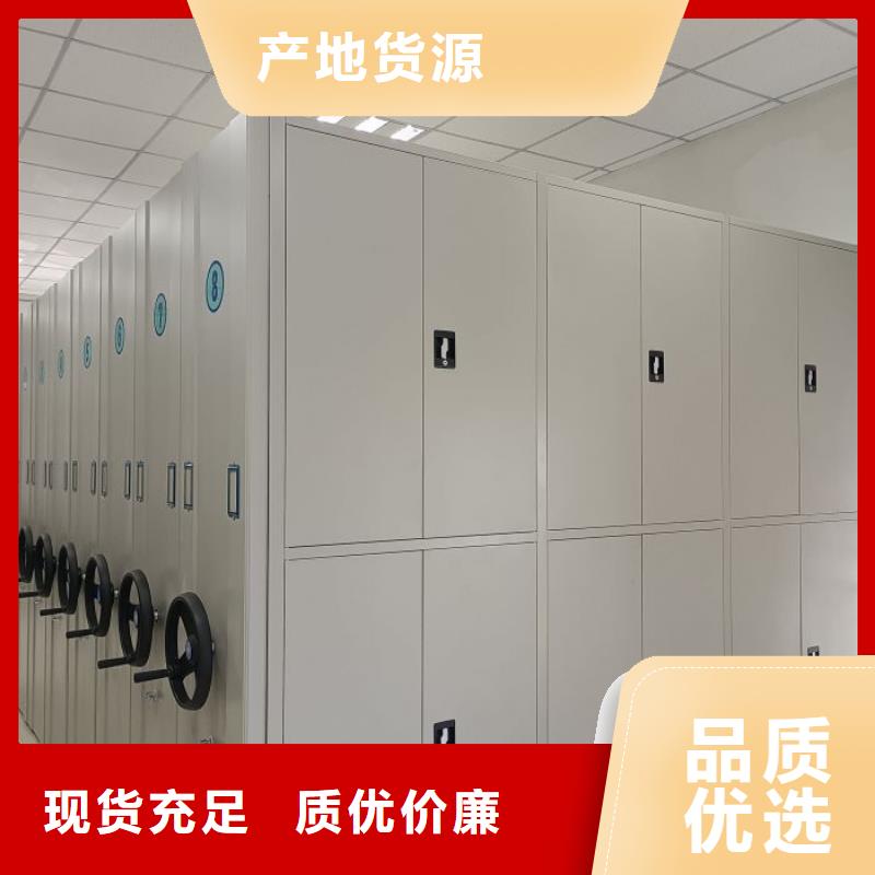 生產廠家怎么選擇【澤信】檔案移動柜