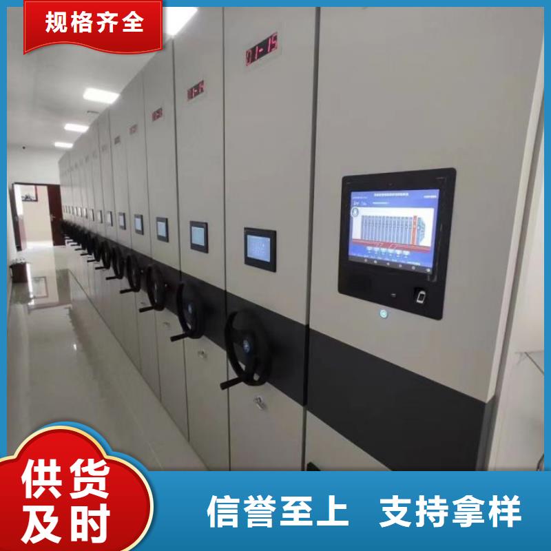 档案室密集架厂家-视频-档案室密集架厂家_陕西省宝鸡市市场覆盖太白|岐山|安康|汉中|铜川|延安等