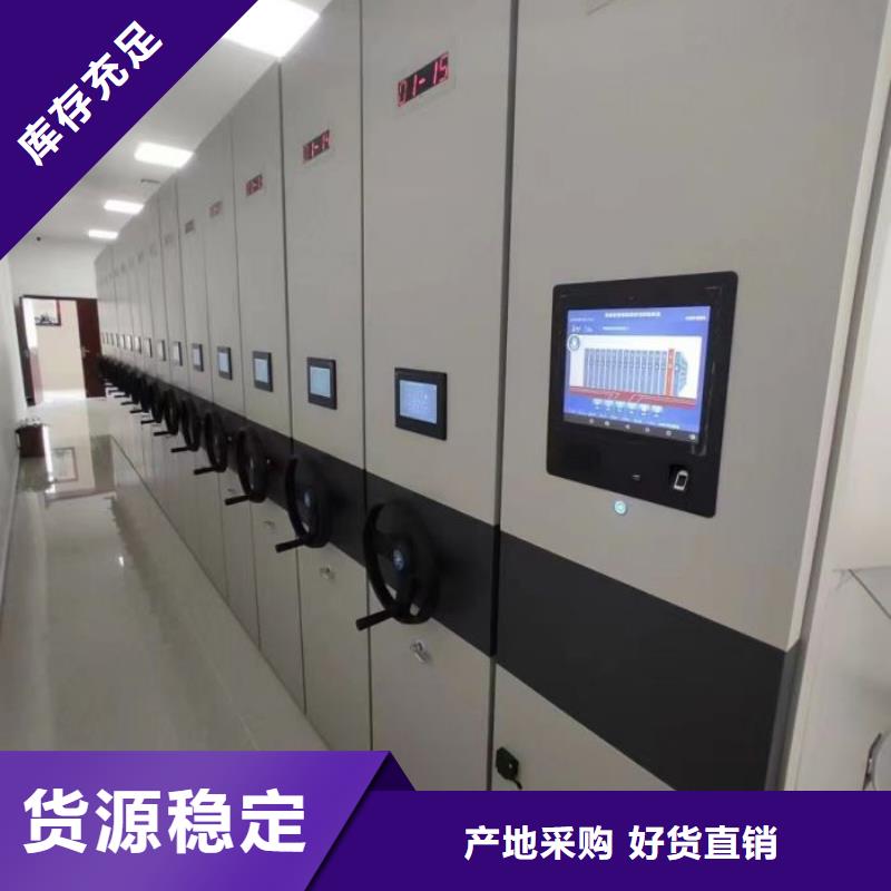 務實發展【澤信】卷宗檔案密集架