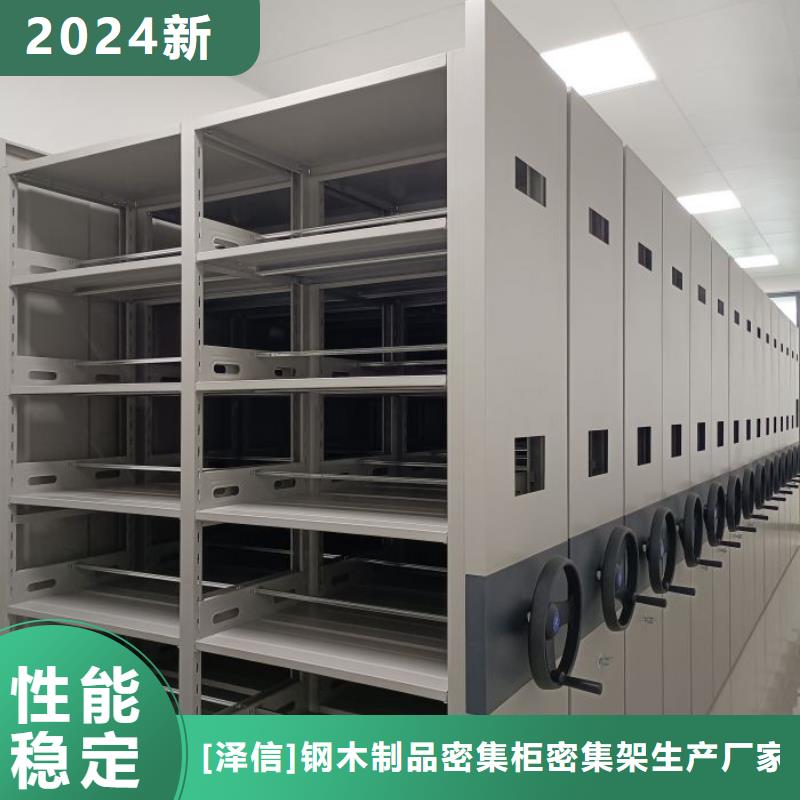 哪里有銷售【澤信】會計密集柜