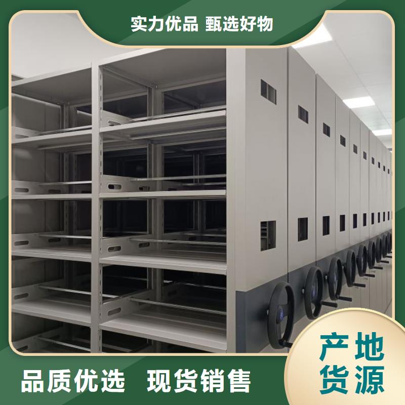 感謝光顧【澤信】憑證移動密集架