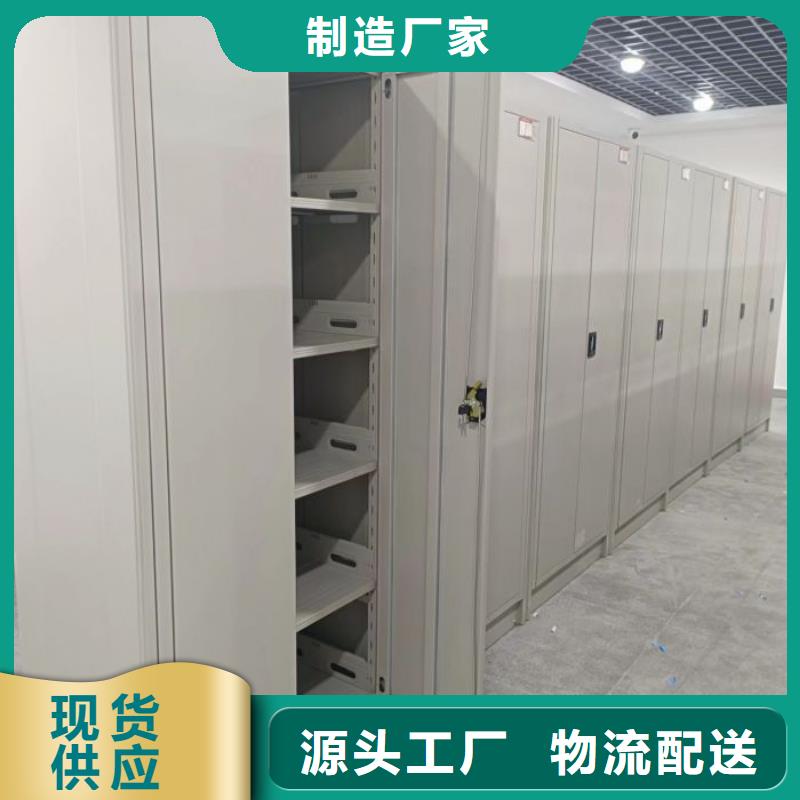 產品的基本常識【澤信】手搖式檔案密集架