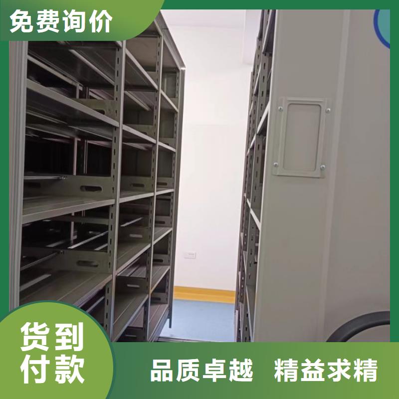 各類產品的不同點【澤信】封閉式密集柜