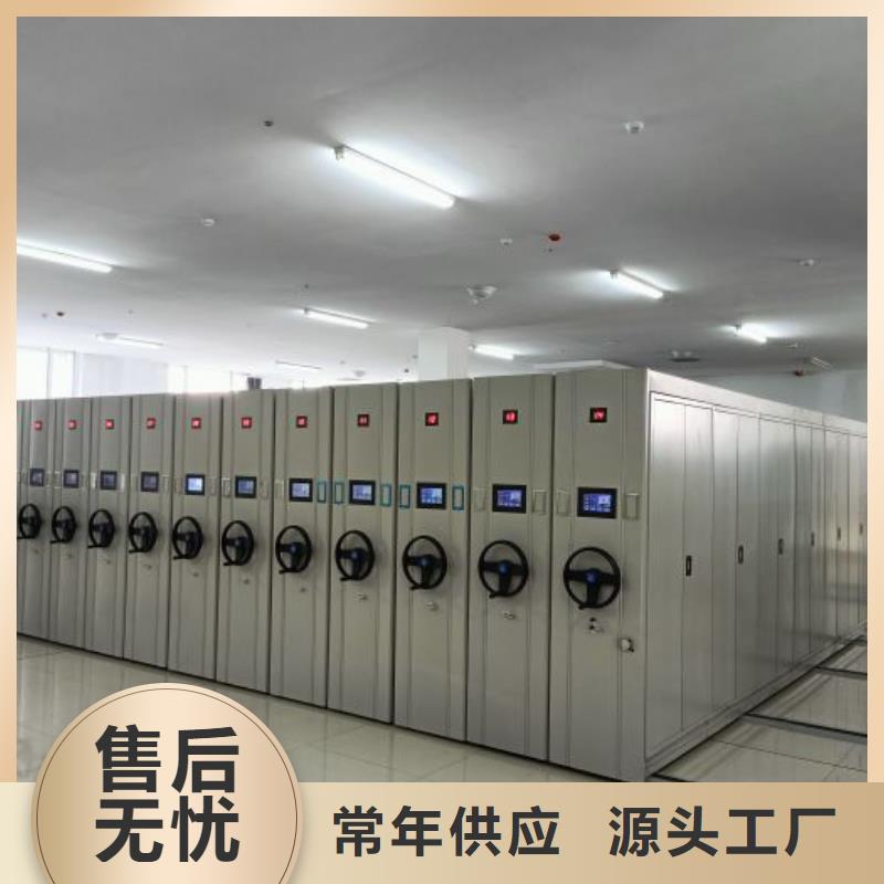 產品的常見用處【澤信】智能電動密集書架