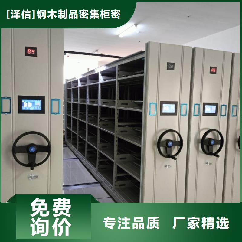生产凉片密集柜的基地