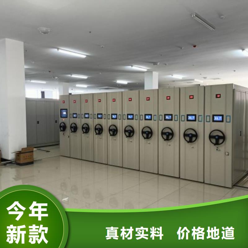 求實創造【澤信】電動智能密集柜