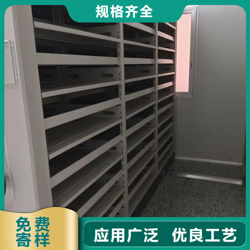 圖紙定做【澤信】移動密集型書架