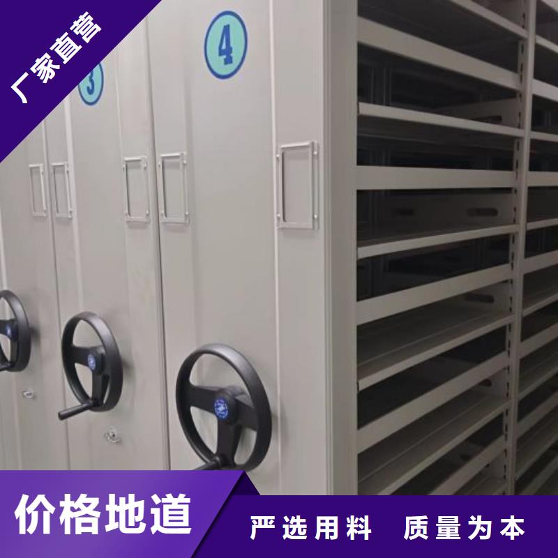 產(chǎn)品的辨別方法【澤信】檔案室密集架
