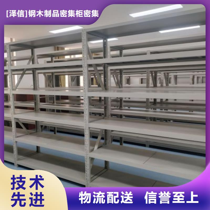 电表挂表密集柜供应厂家