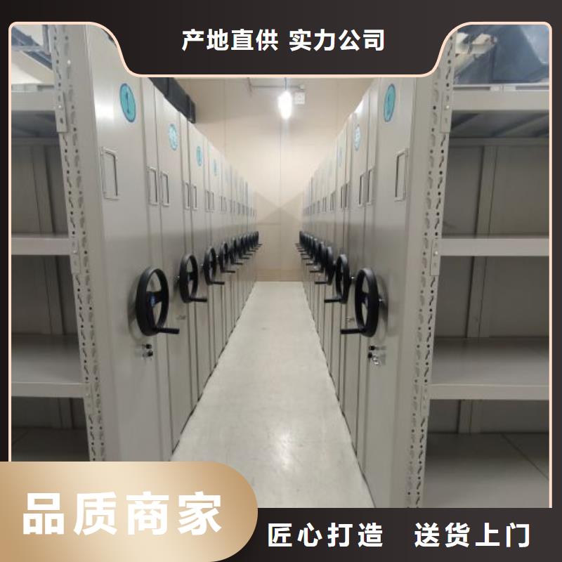 產(chǎn)品的辨別方法【澤信】檔案室密集架