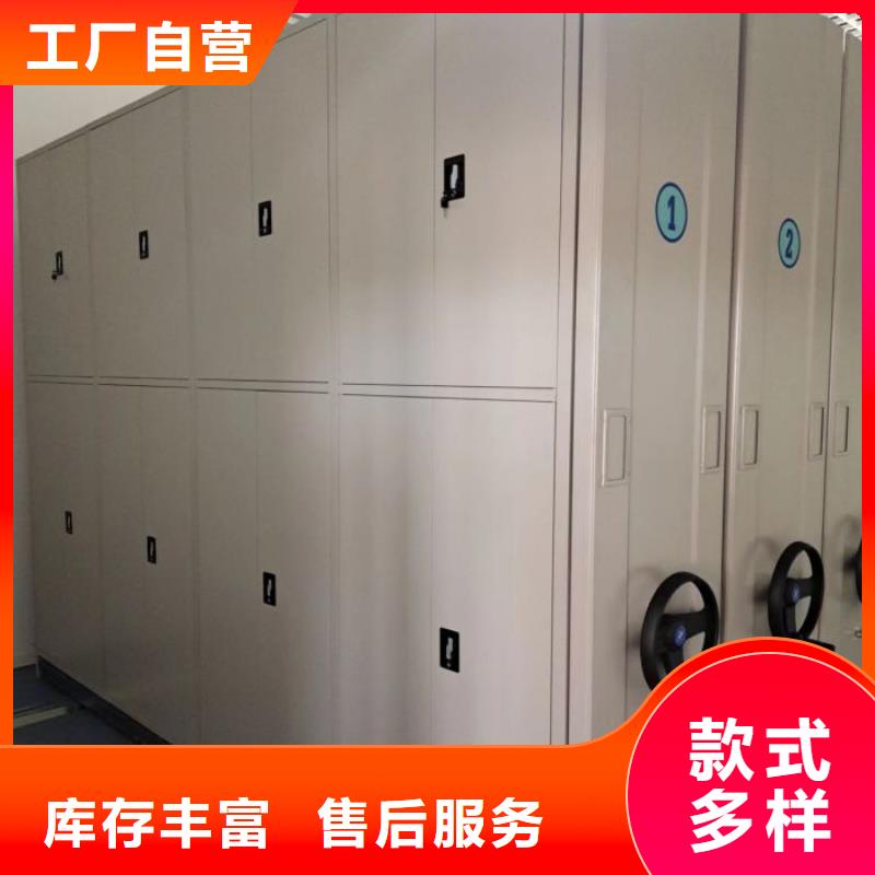 送貨上門【澤信】移動密集架
